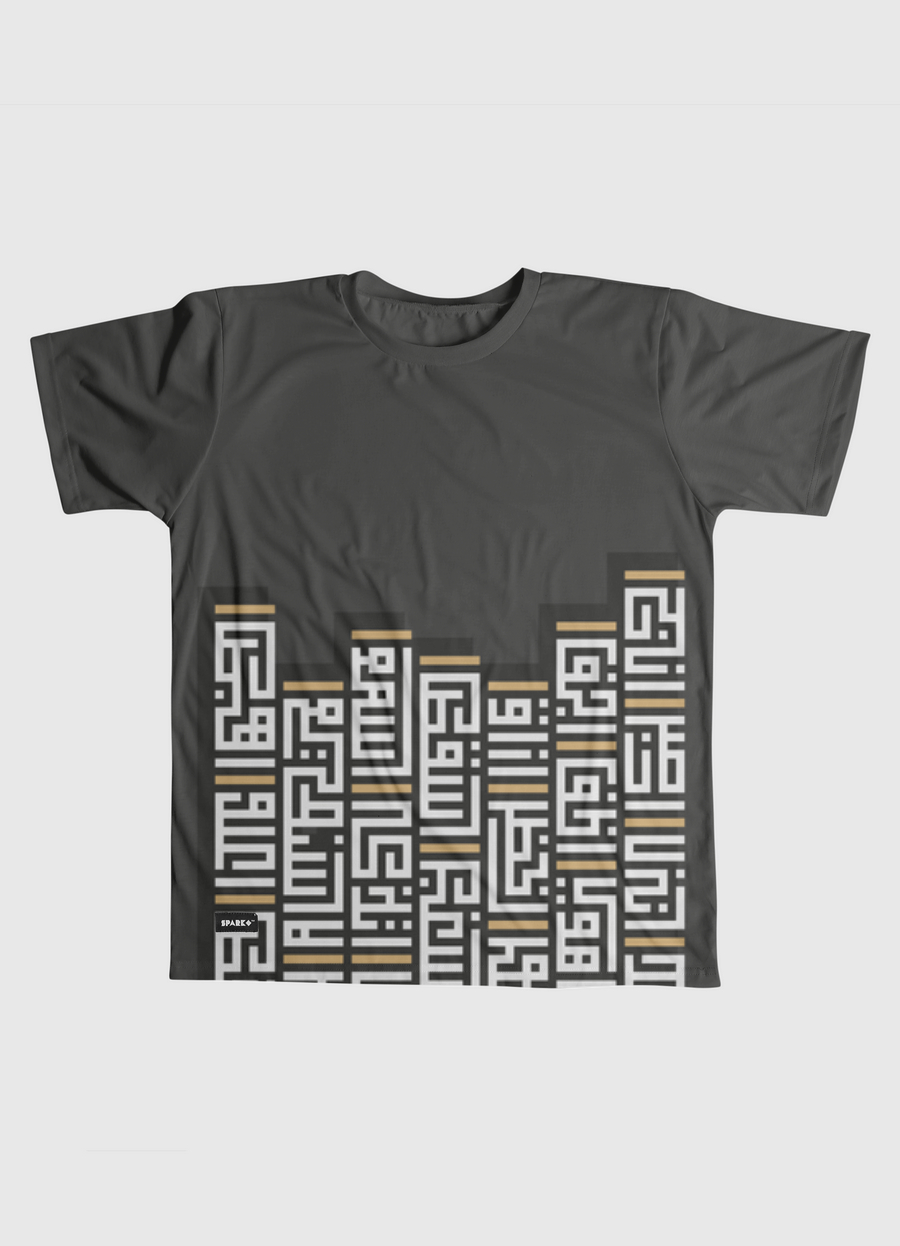 Kufi retro touch