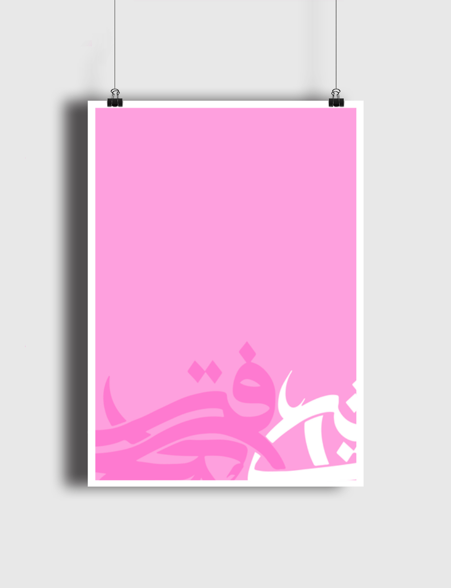 Pink Stance