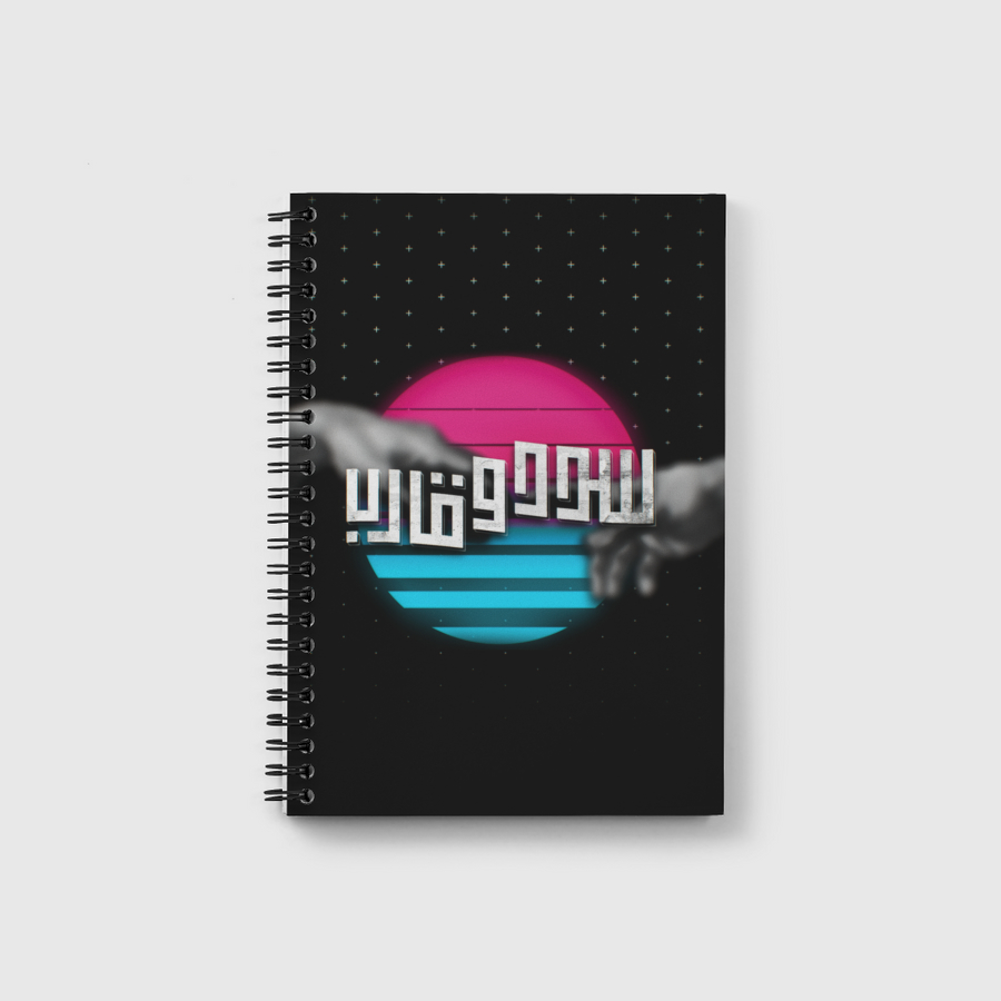 سدد وقارب 🖋️