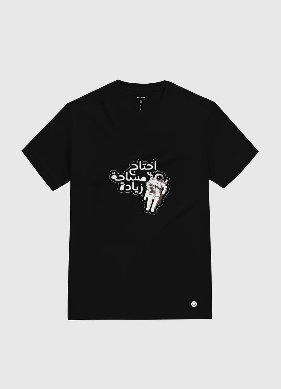 احتاج مساحة زيادة