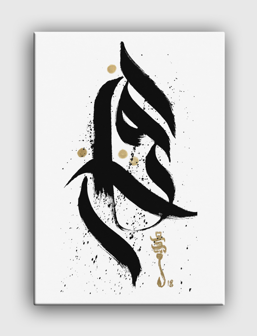 افتخار