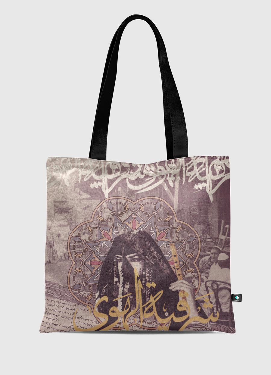 sharqeyah
