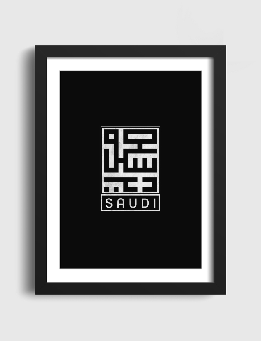 SAUDI  |  سـعــودي