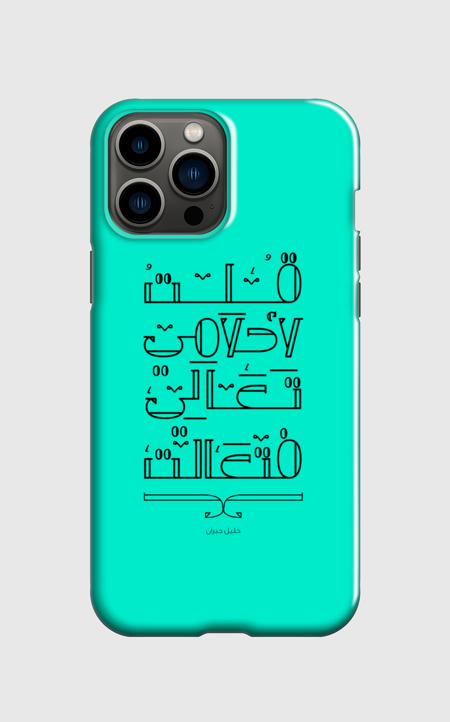 قلت لاحلامي تعالي فتعالت