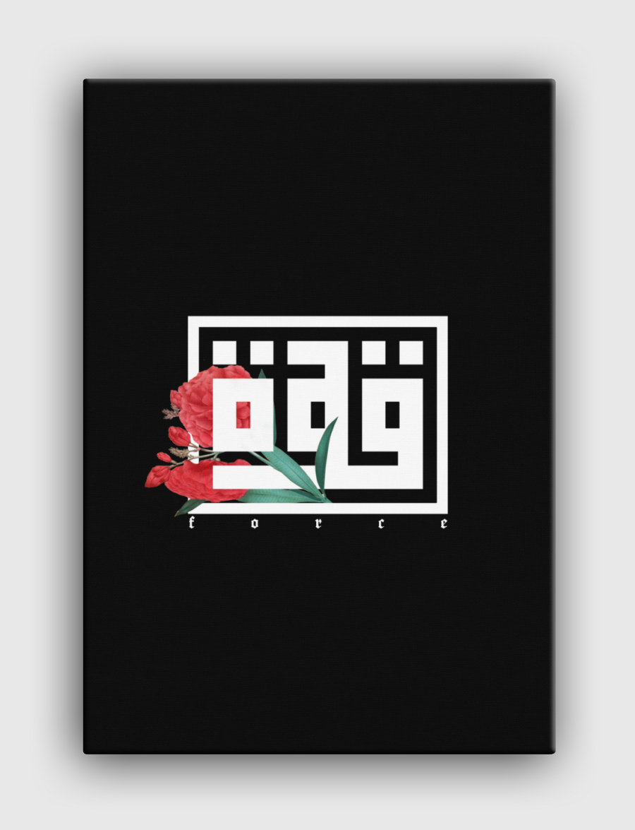 قوة | force