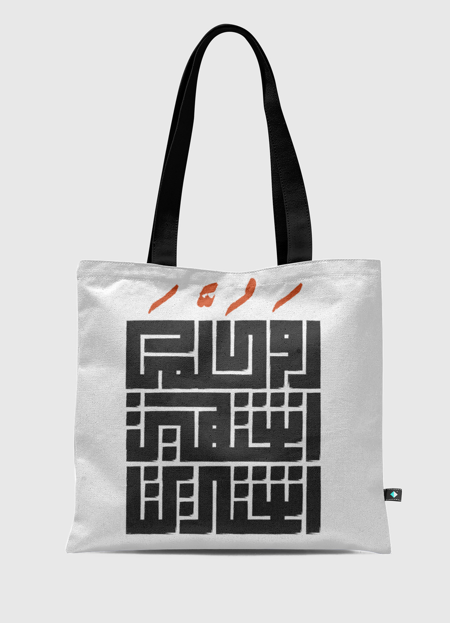 أو كلما اشتهيت اشتريت