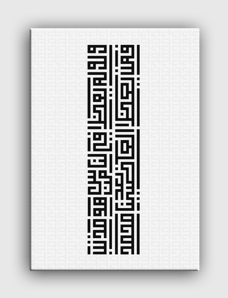 محمدٍ