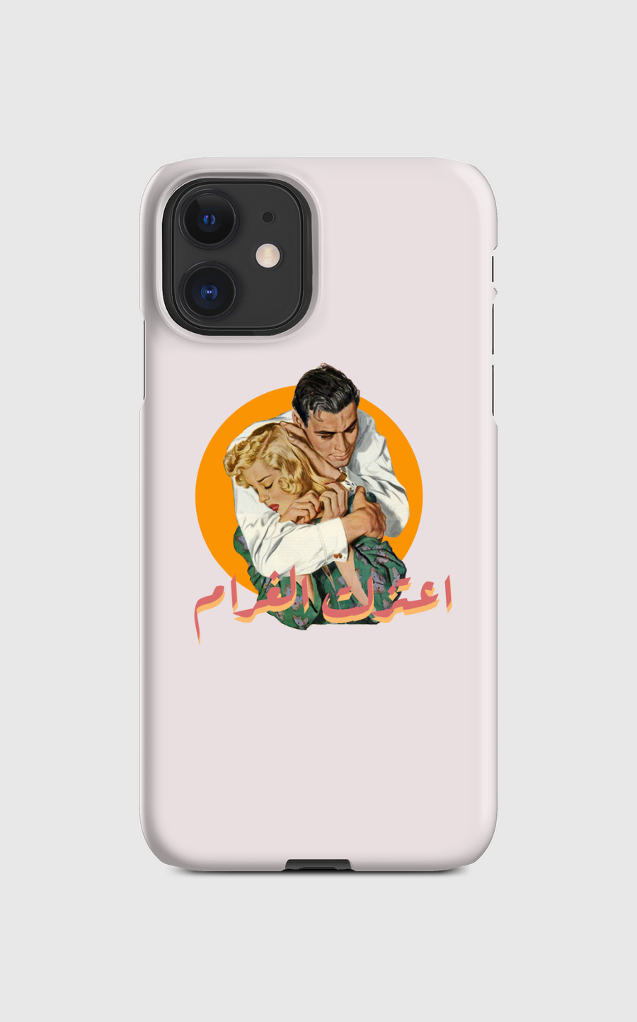 اعتزلت الغرام / حب / love