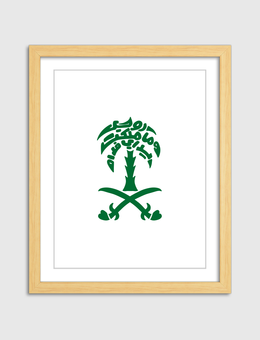 Saudi rou7i