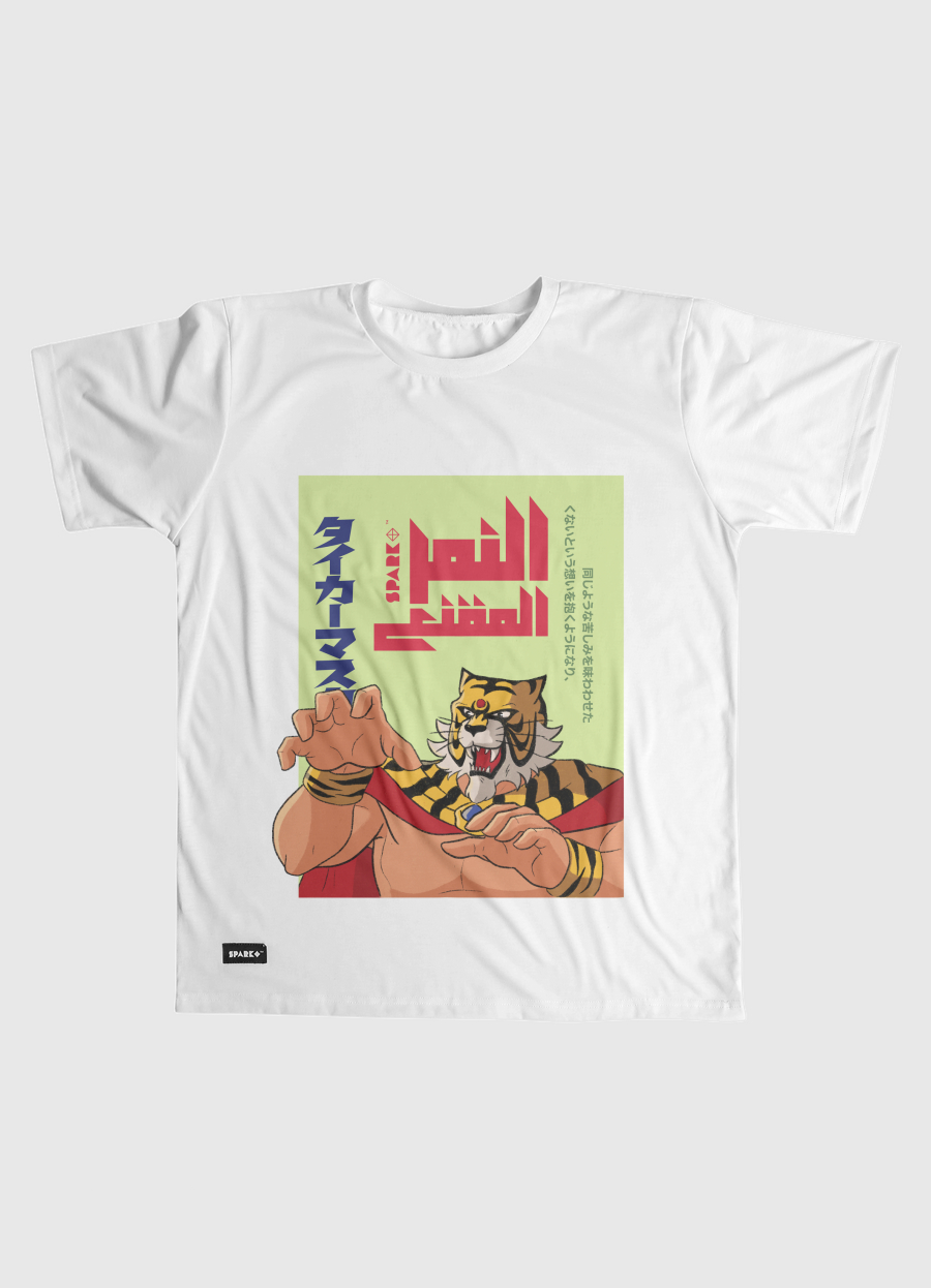 النمر المقنع