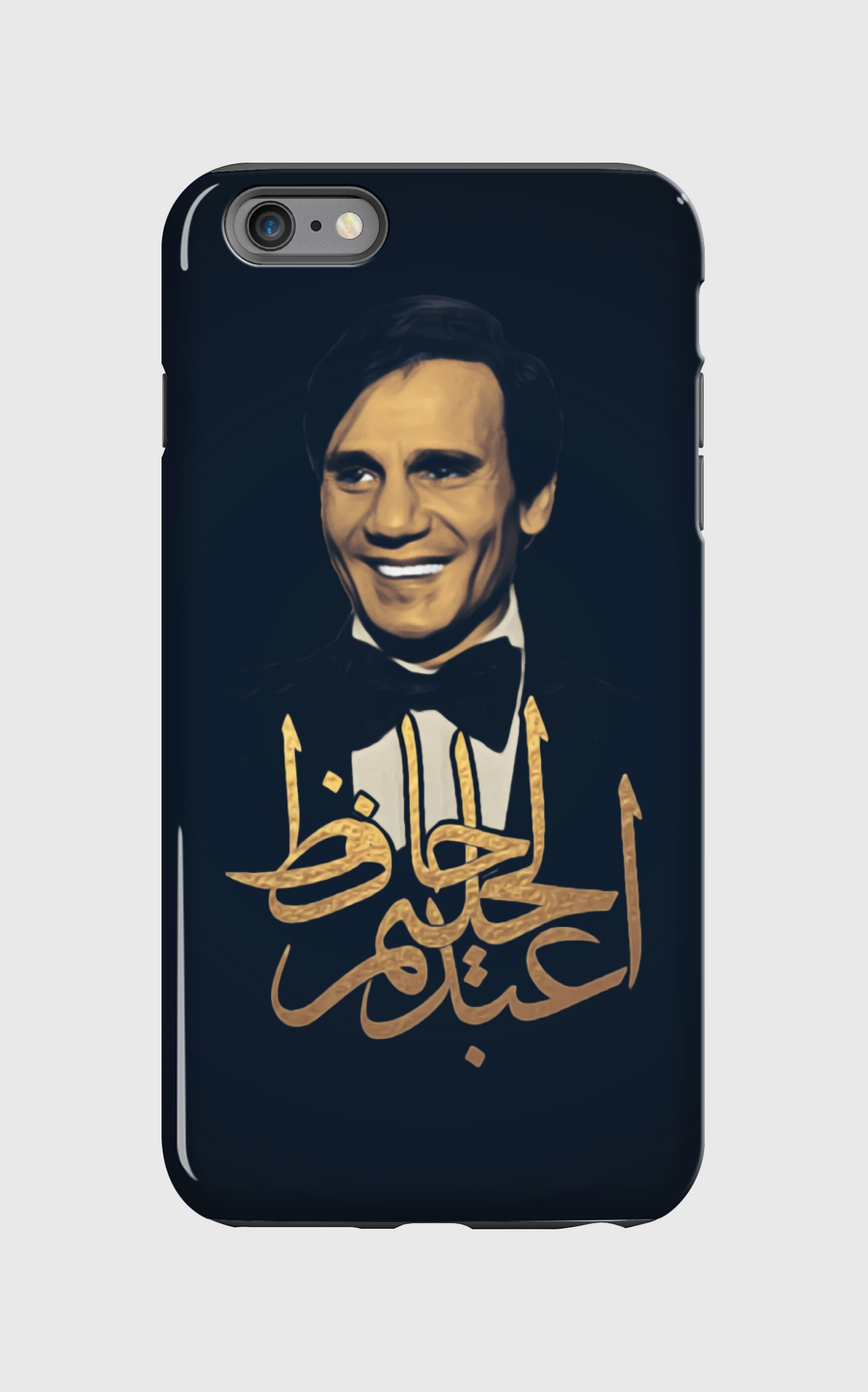 عبد الحليم 