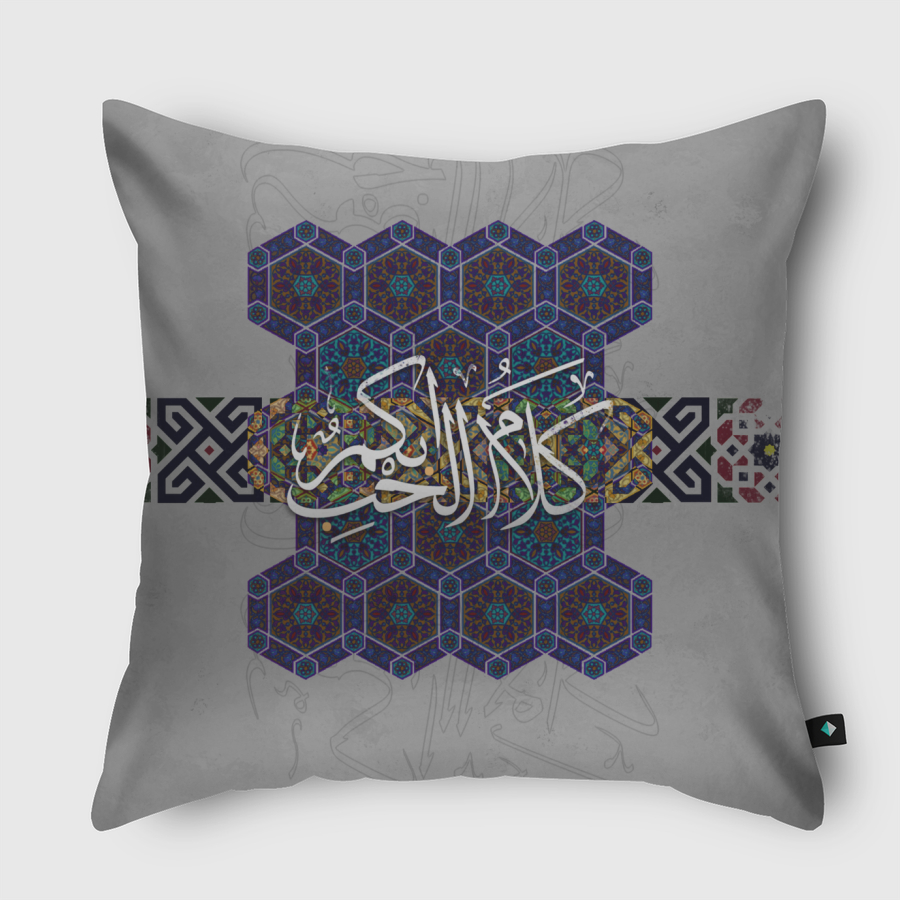 كلام الحب ابكم .