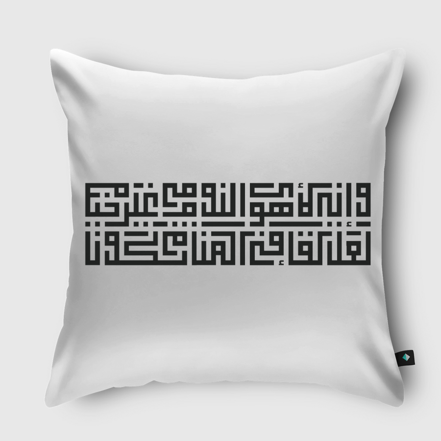 square kufic script