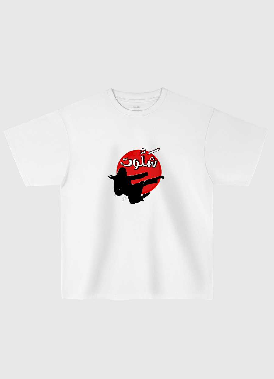 شلوت