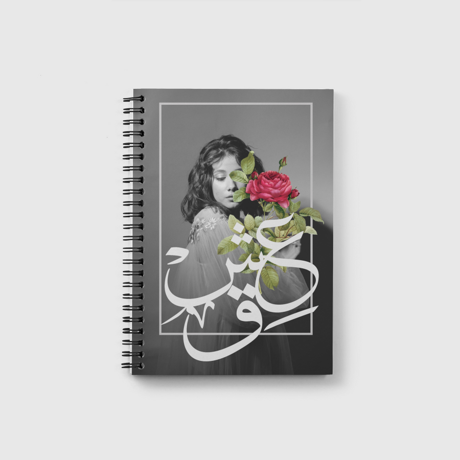 عِشْق🥀