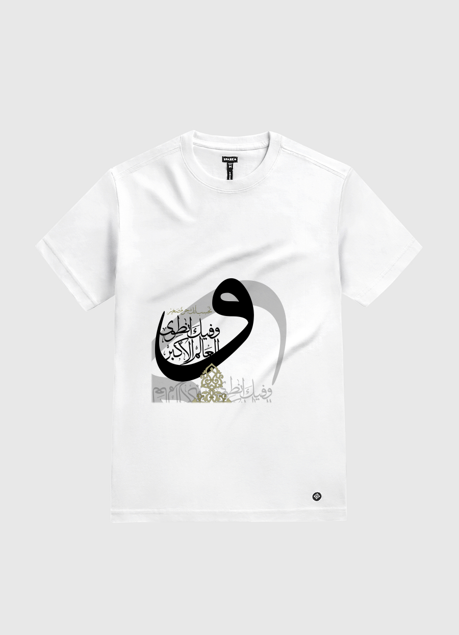 wafeek