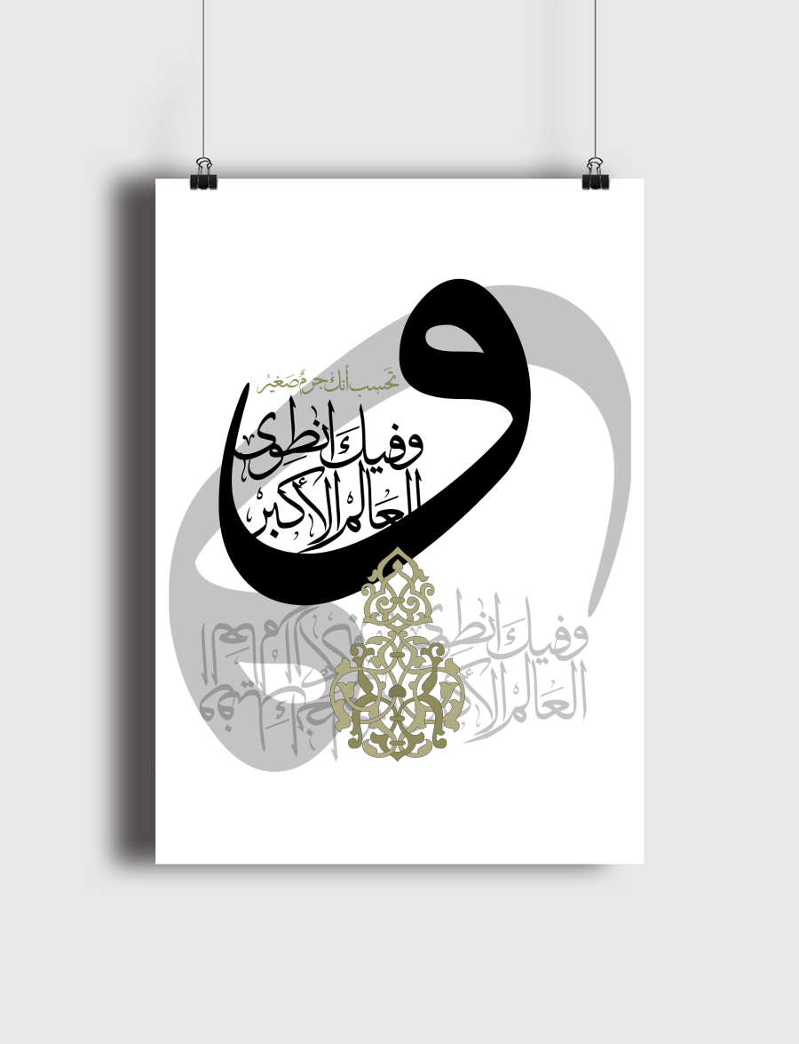 wafeek