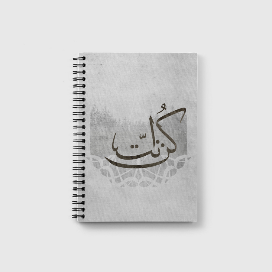 BE YOU , كنت آنت