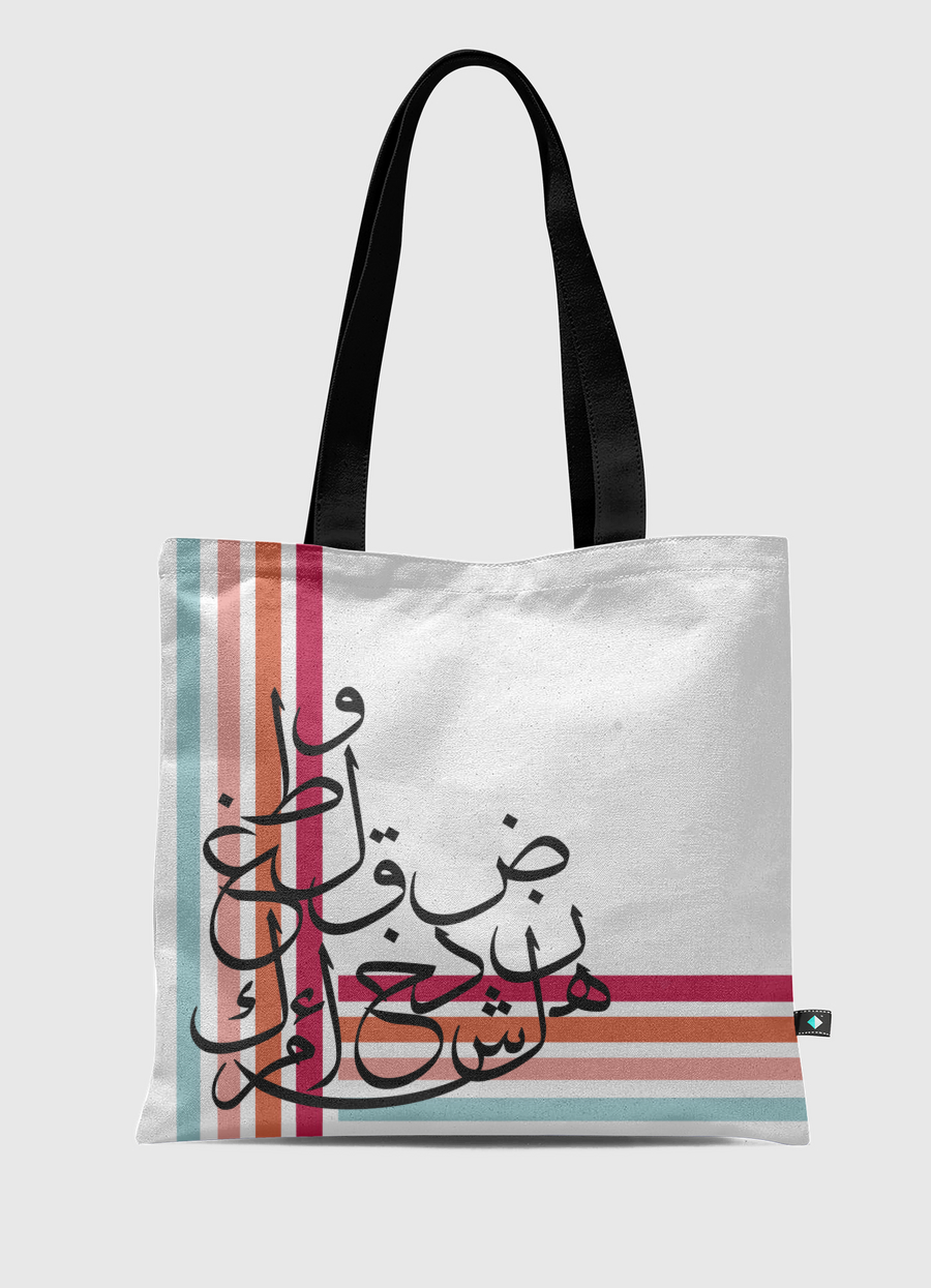 حروف🌈