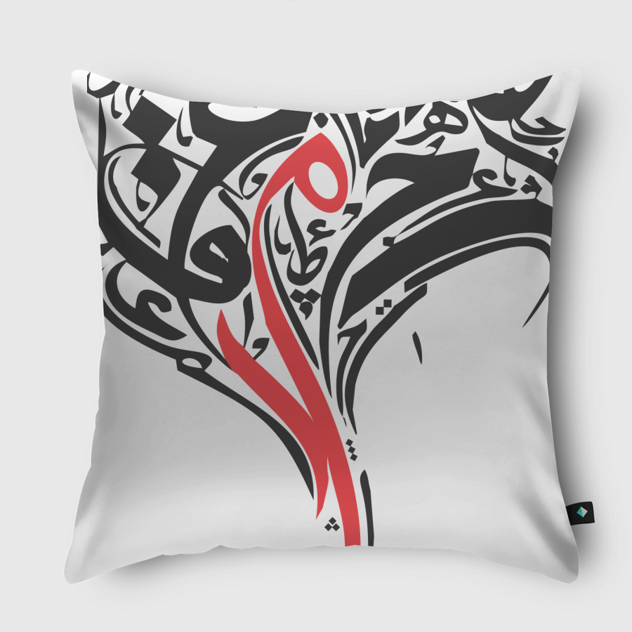 Arabic calligraphy
