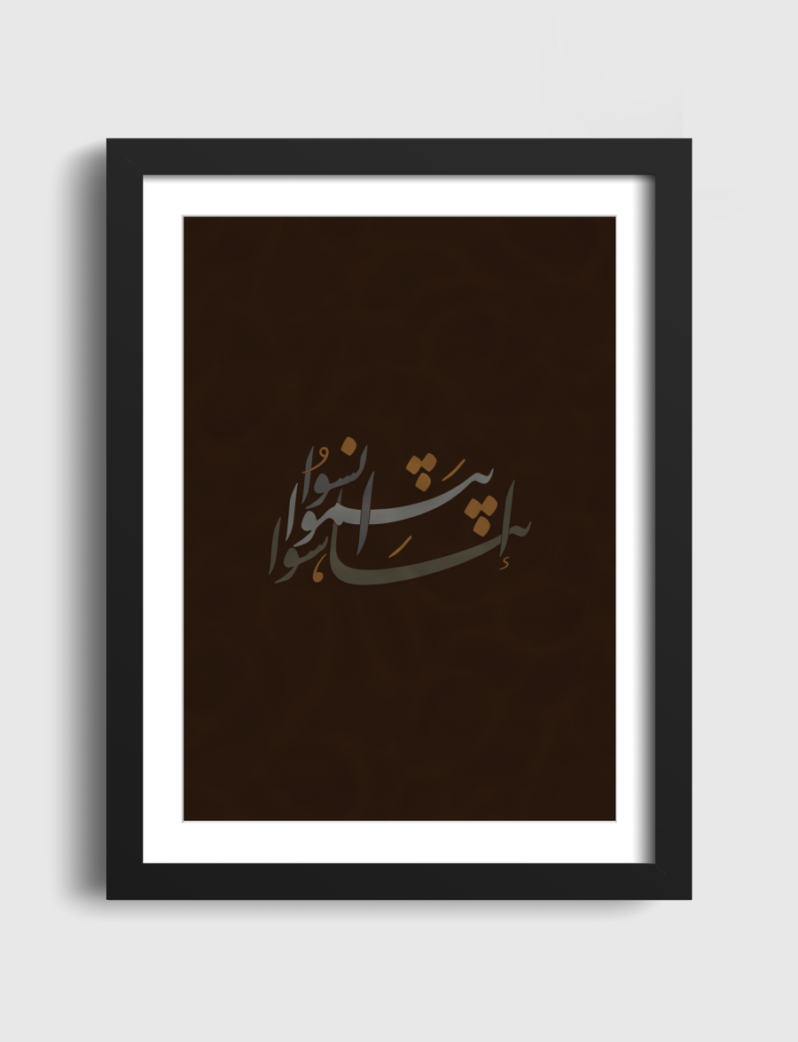 انسوا .. تناسوا .. ابتسموا 