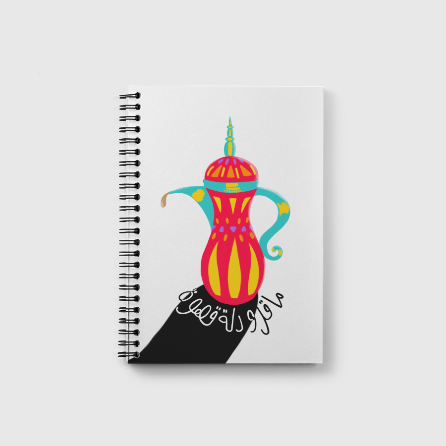دلة قهوة