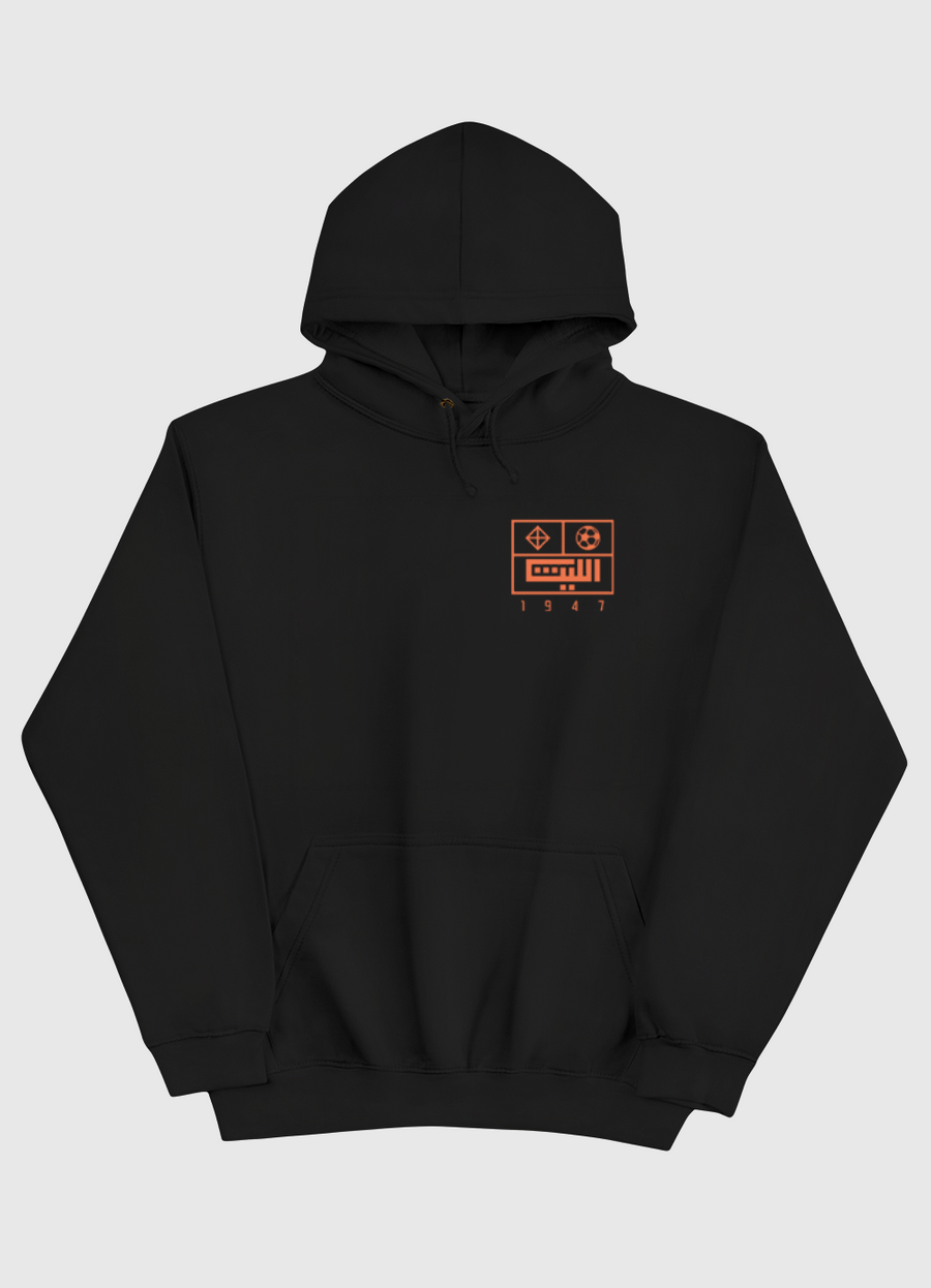 Al-Shabab FC | Back Print