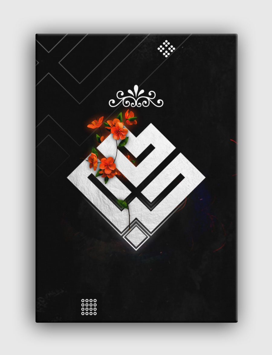 حب | L O V E