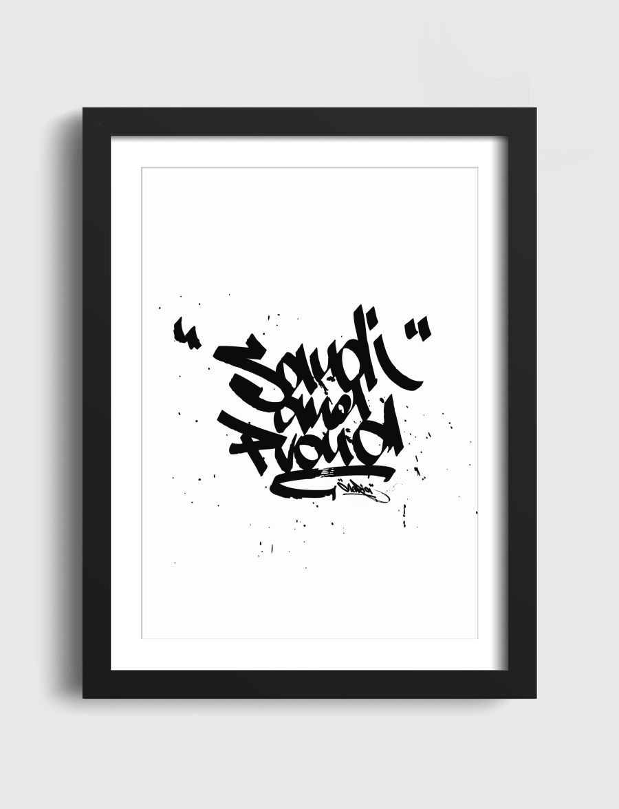Saudi and proud