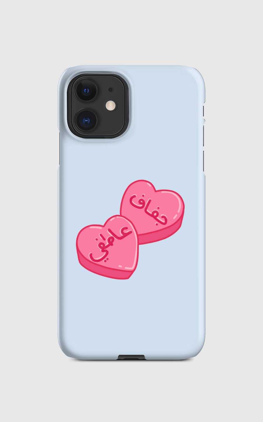 جفاف عاطفي - Candy Hearts