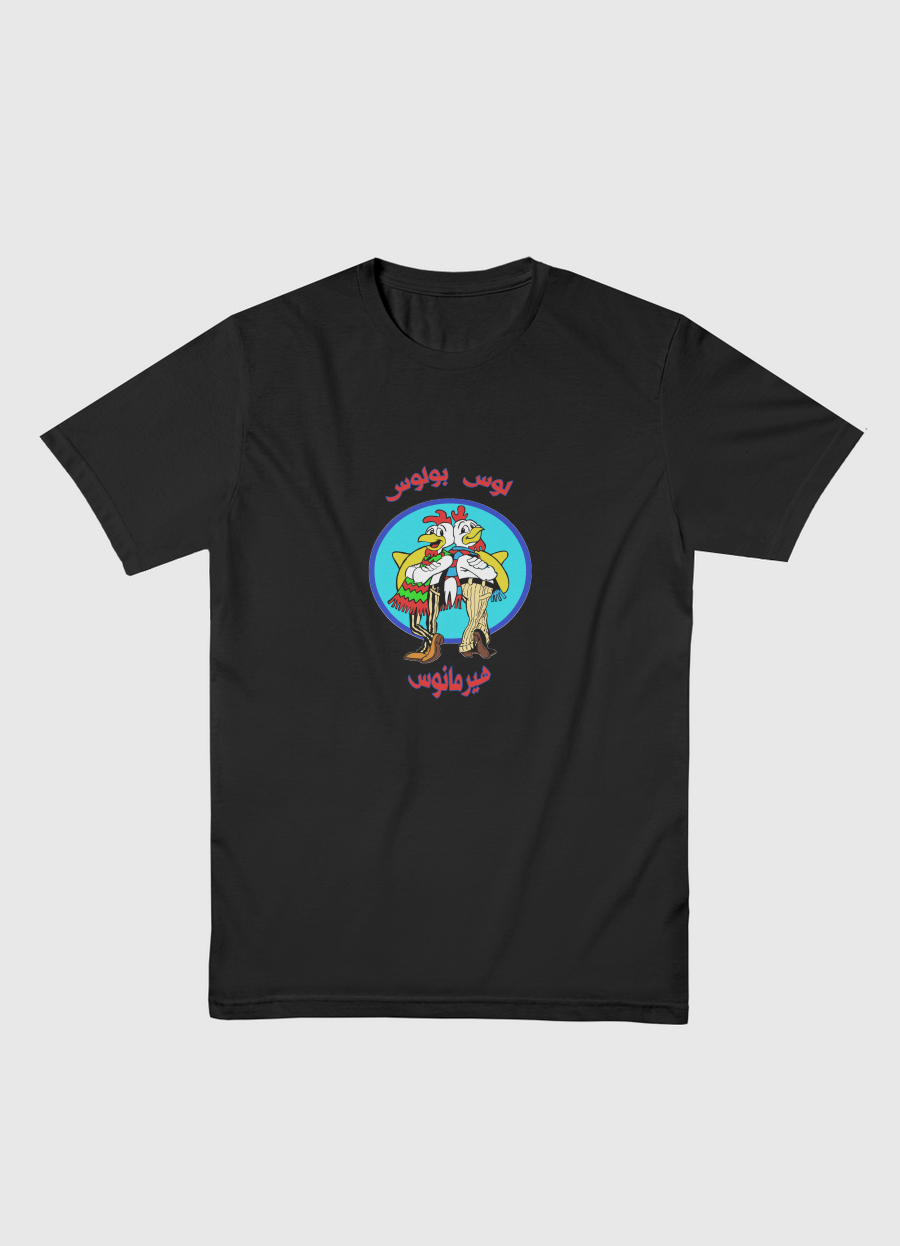 Los Pollos Hermanos
