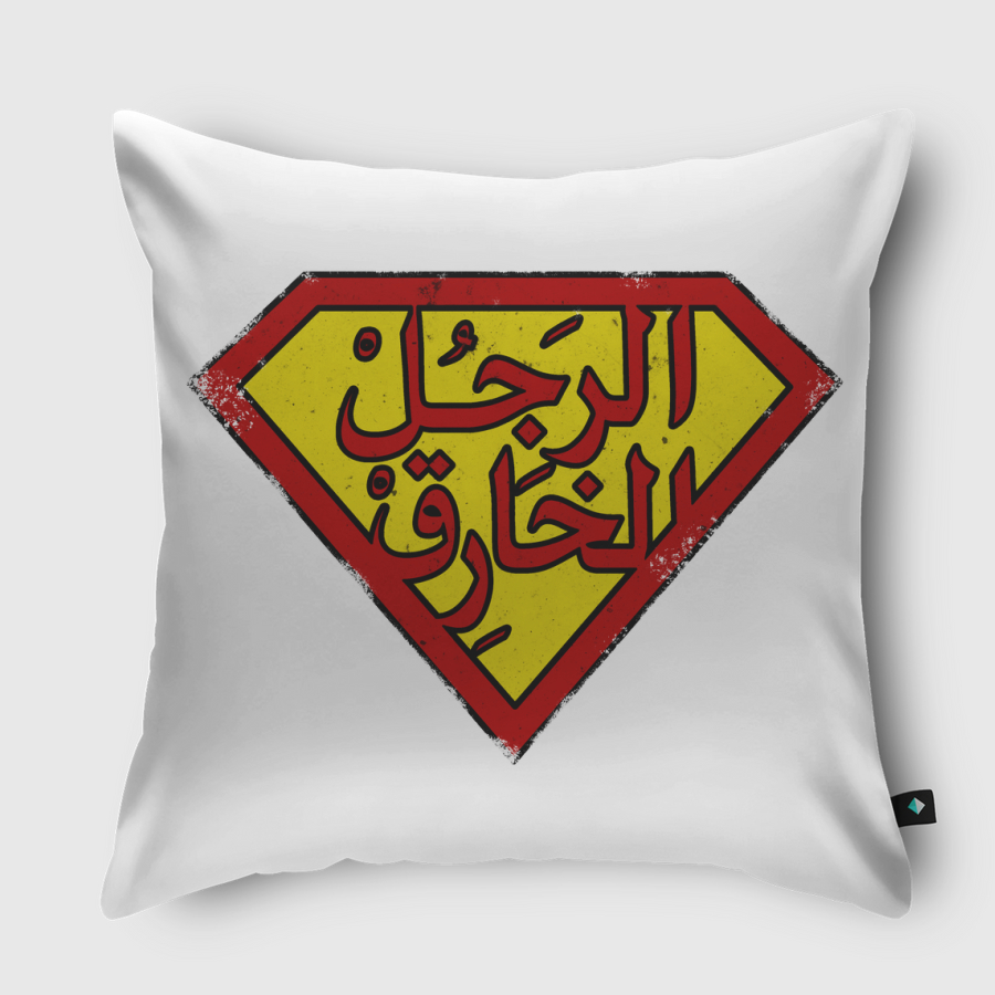 الرجل الخارق