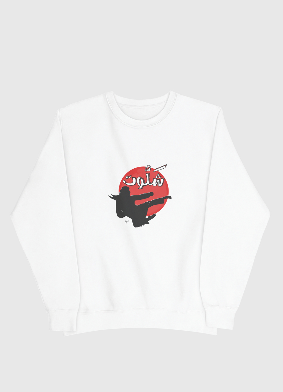 شلوت