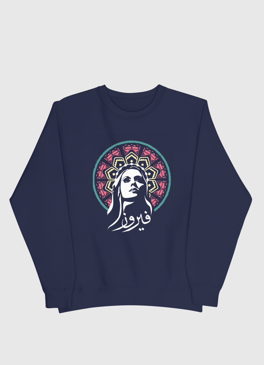 فيروز