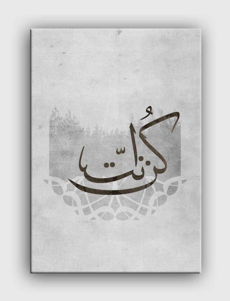 BE YOU , كنت آنت