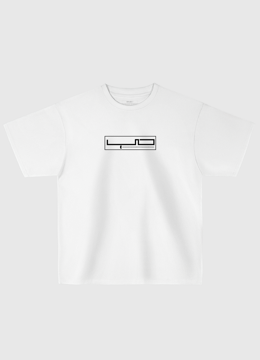 حب