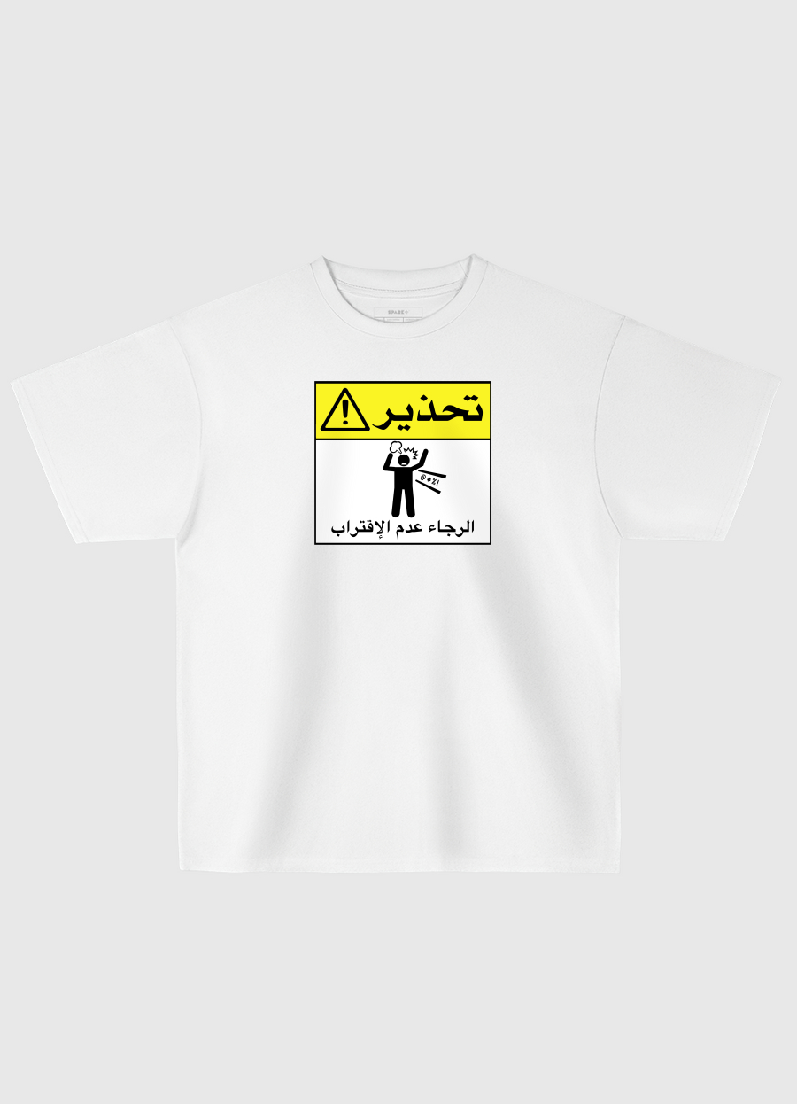 Warning .. stay away 