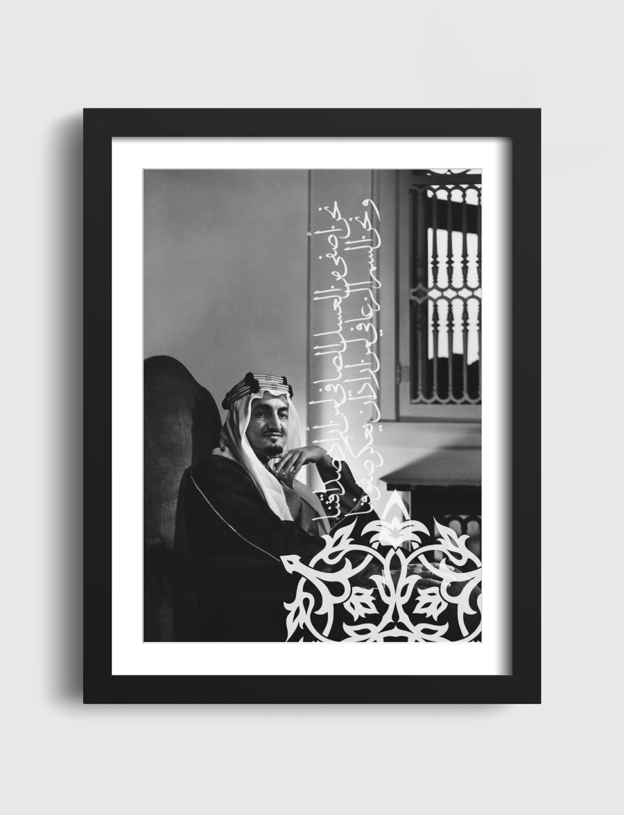 الملك فيصل ⚜️