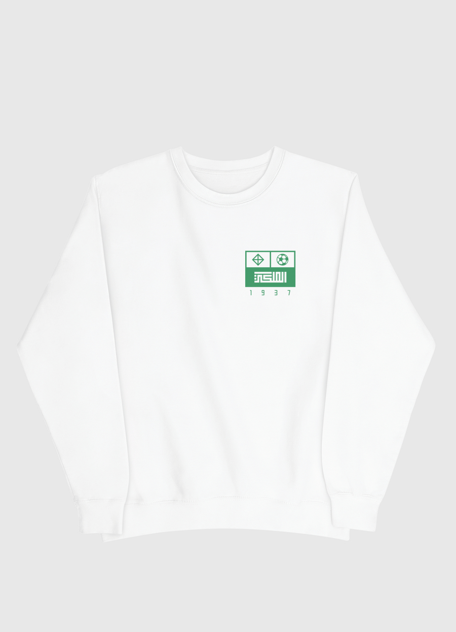 Al Ahli FC | Back Print