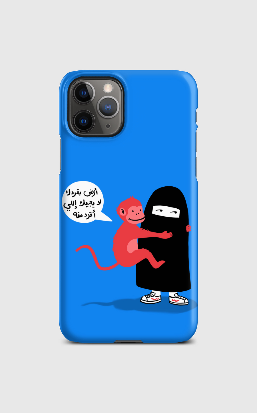 ارضى بقردك