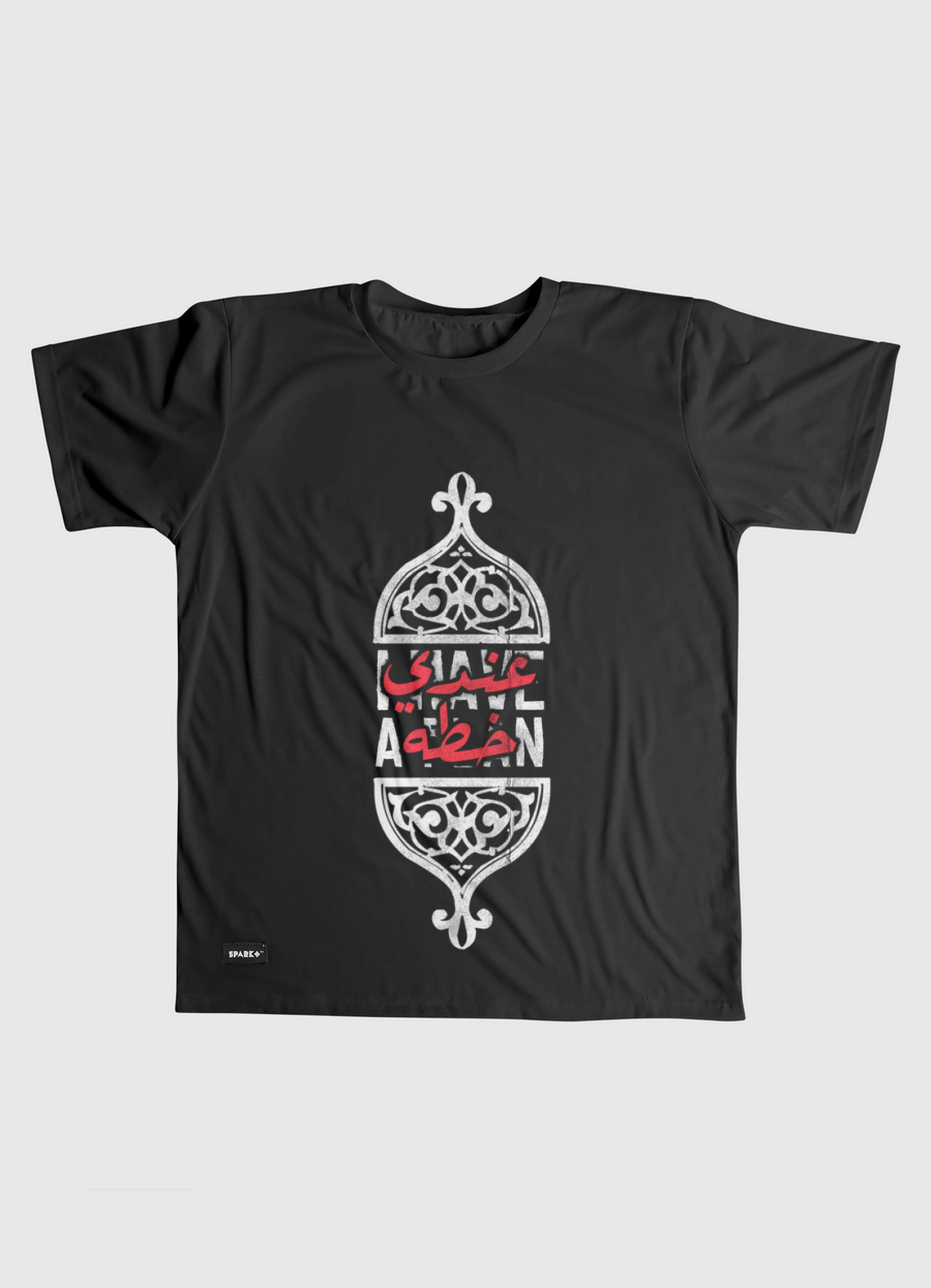 I HAVE PLAN  عندي خطه