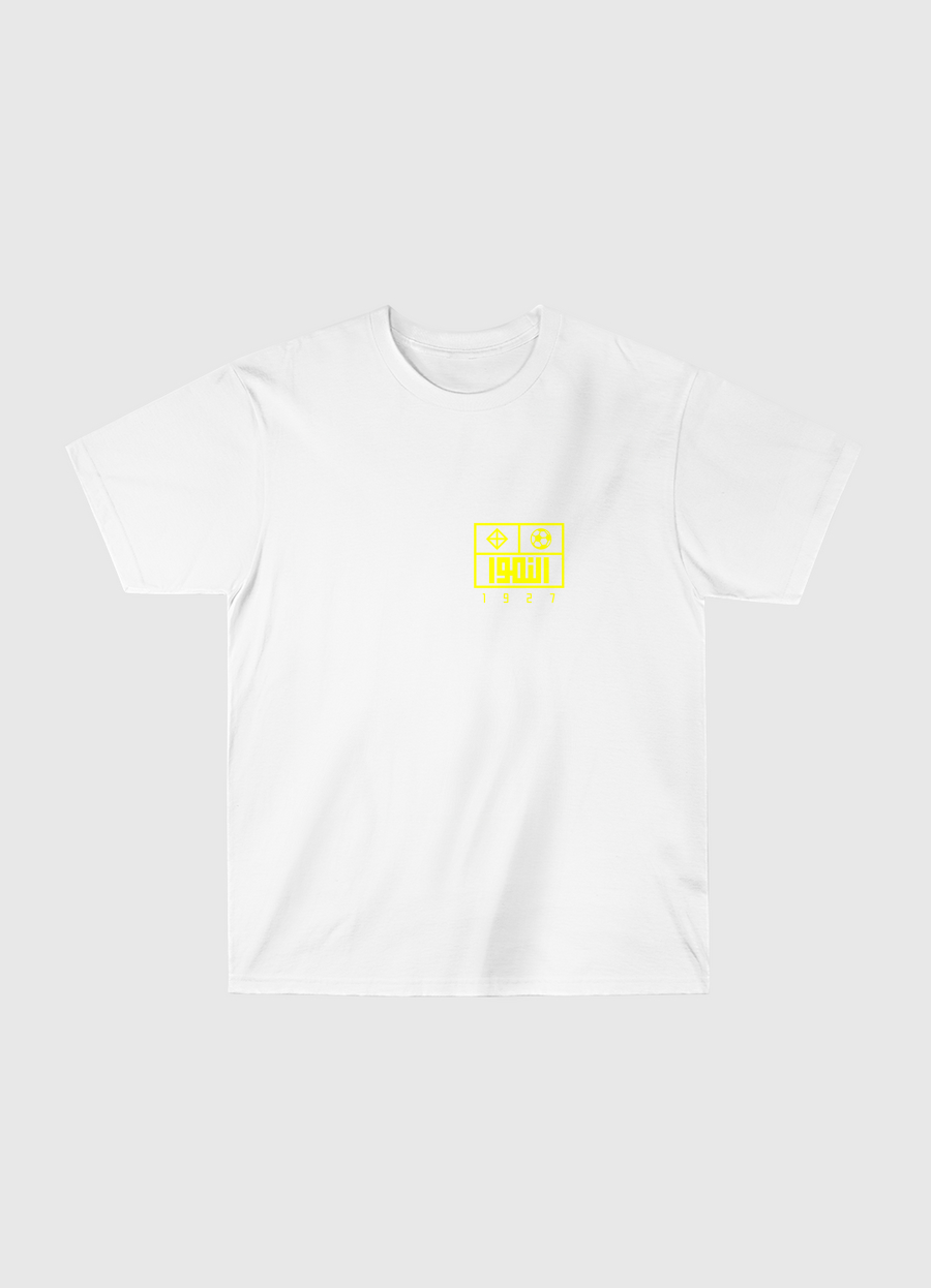 Tigers | Back Print