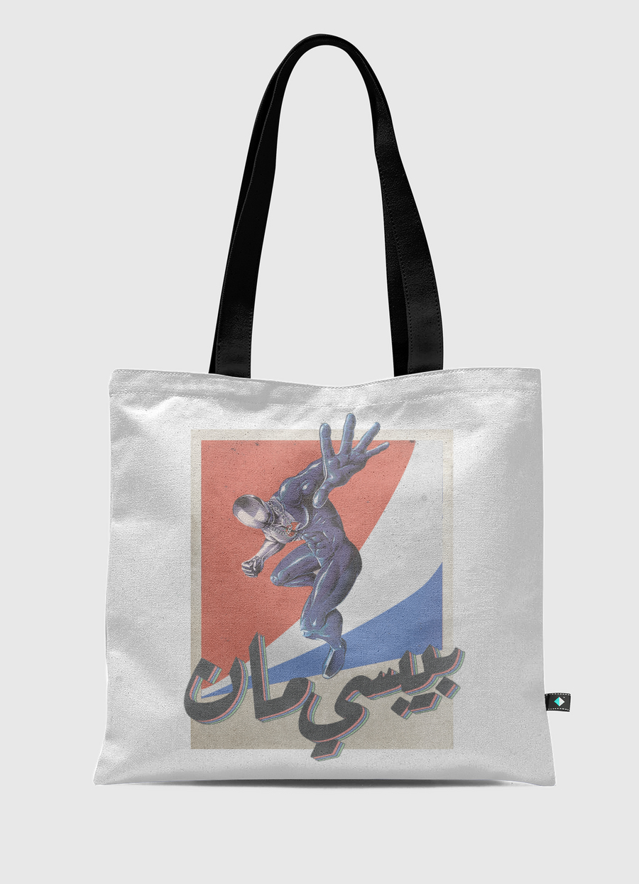 بيبسي مان
