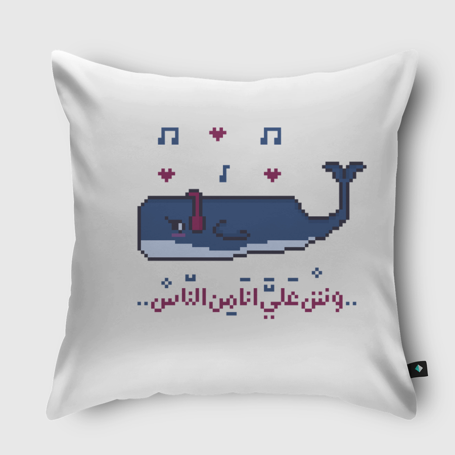singing whale
