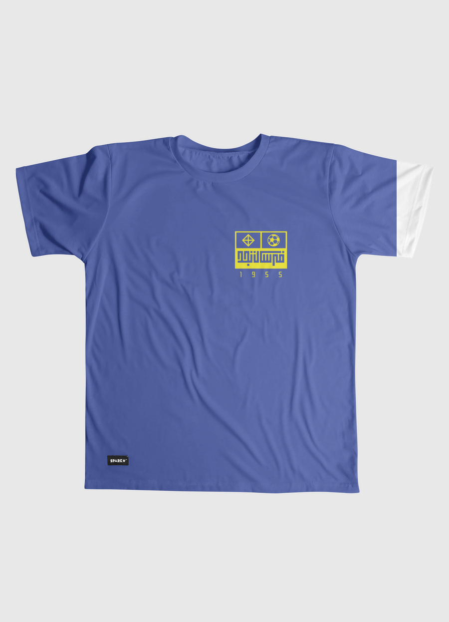 Fares AlNajd | Back Print