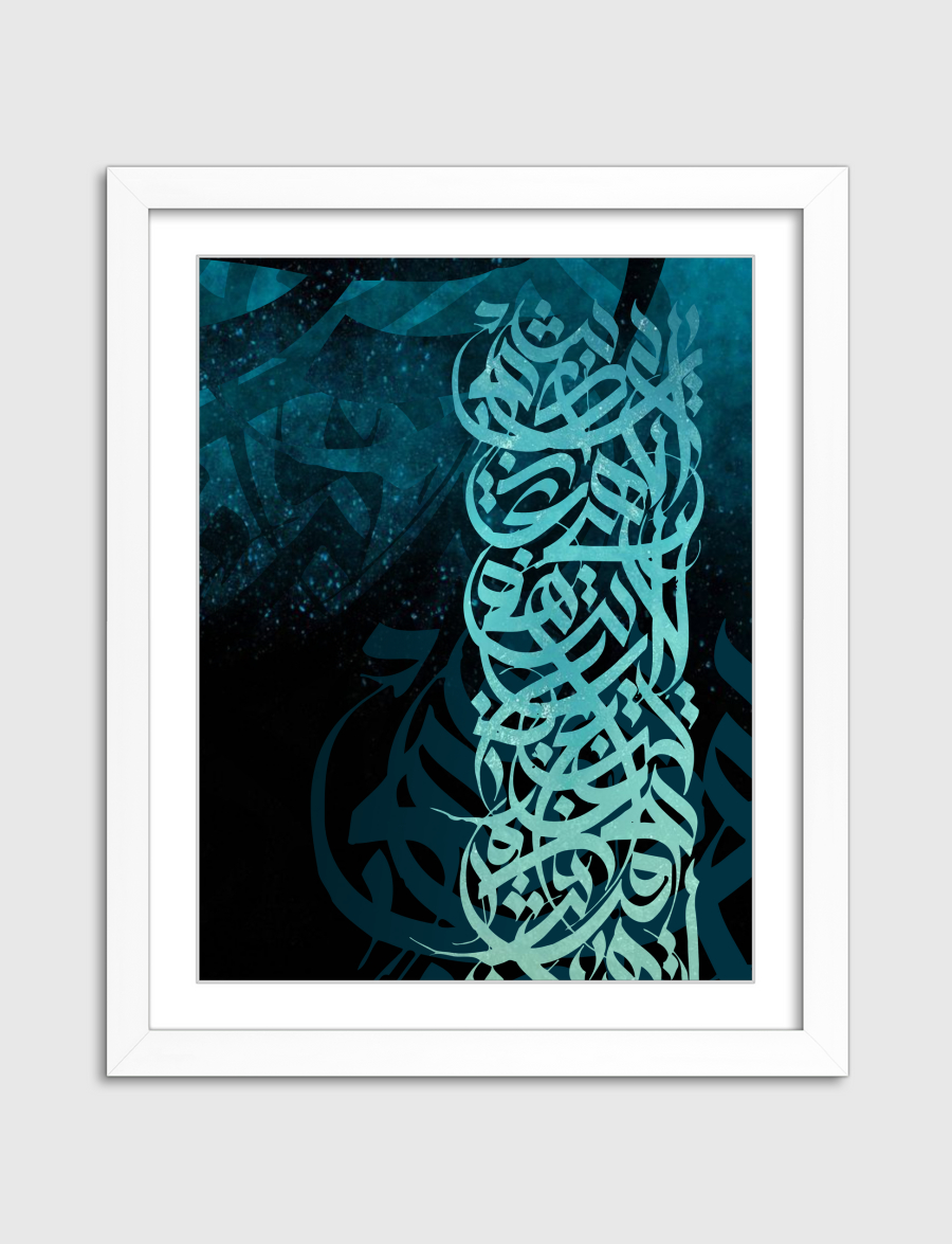 space calligraphy