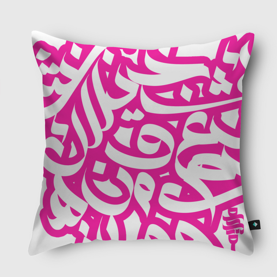 Arabic Graffiti Alphabet-p