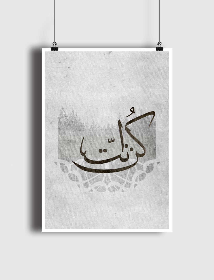 BE YOU , كنت آنت