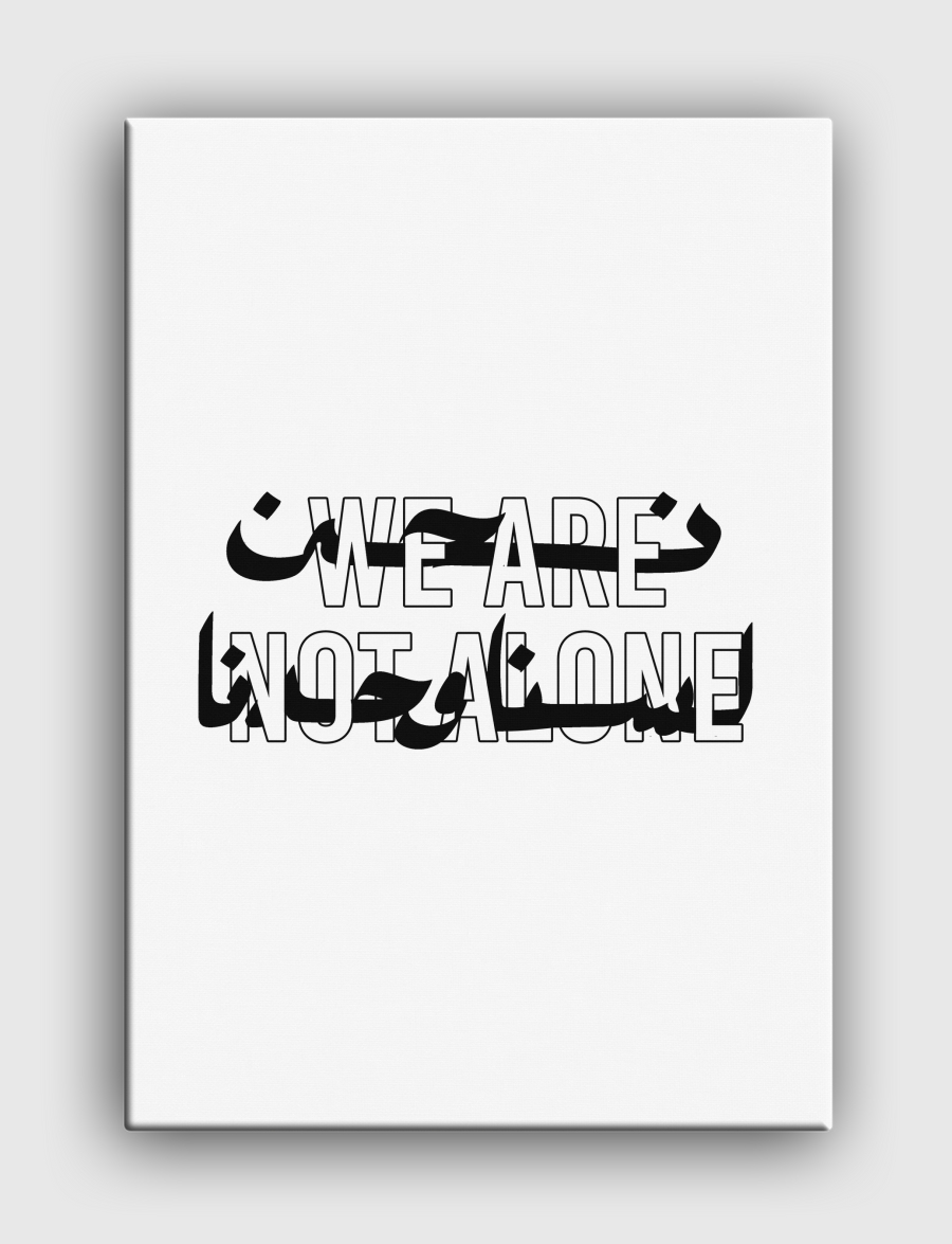 We are not alone