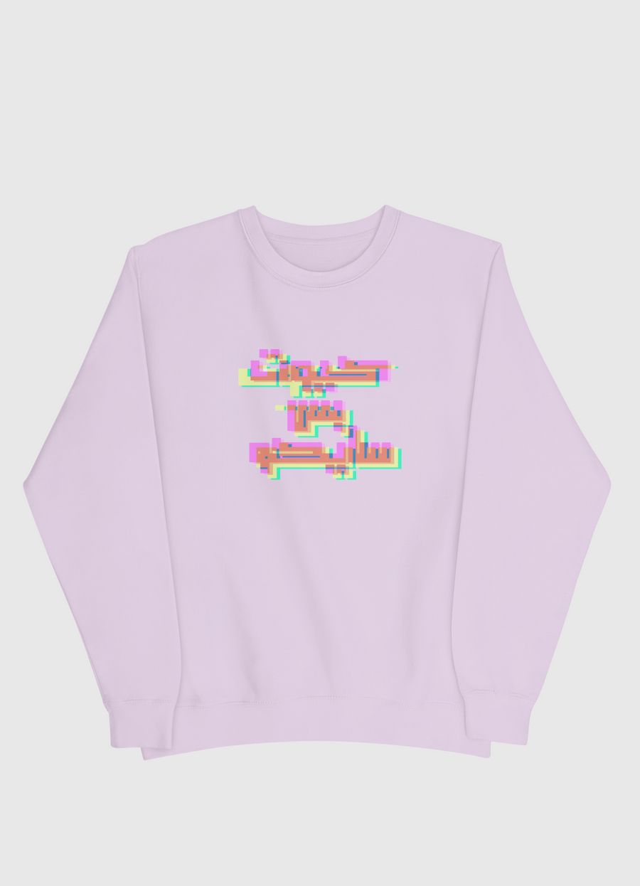 cute but psycho
